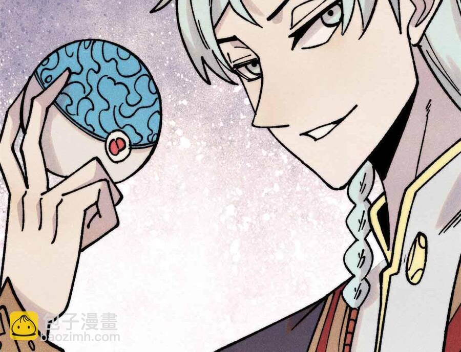 Vạn Cổ Tối Cường Tông Chapter 390.1 - Trang 2