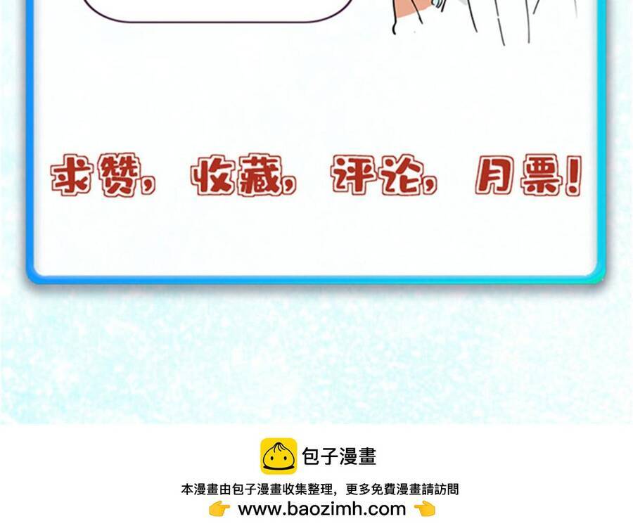 Vạn Cổ Tối Cường Tông Chapter 390.1 - Trang 2