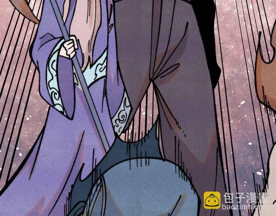 Vạn Cổ Tối Cường Tông Chapter 390.1 - Trang 2