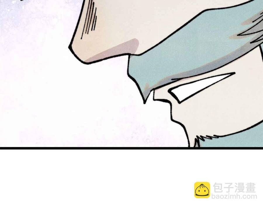 Vạn Cổ Tối Cường Tông Chapter 390.1 - Trang 2