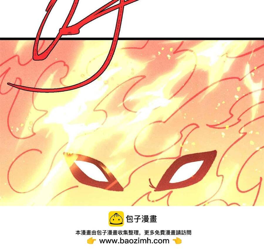 Vạn Cổ Tối Cường Tông Chapter 390.5 - Trang 2