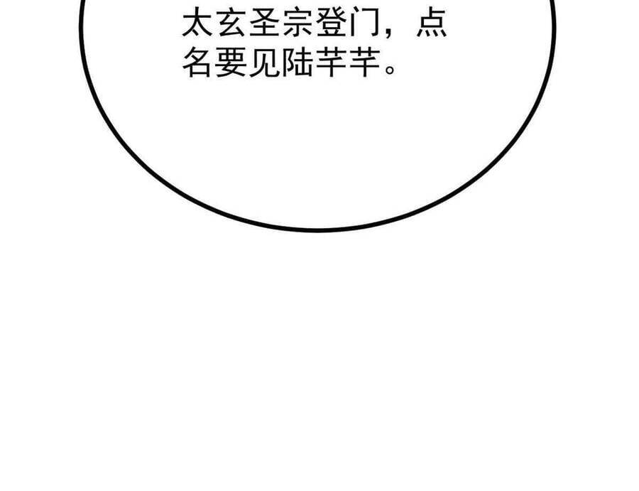 Vạn Cổ Tối Cường Tông Chapter 390.5 - Trang 2