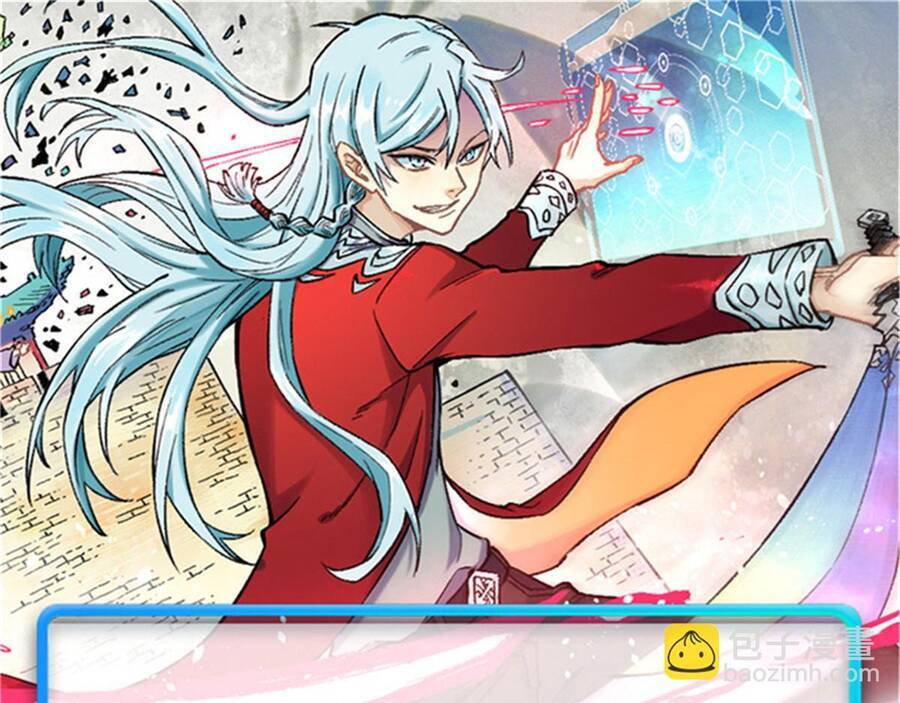 Vạn Cổ Tối Cường Tông Chapter 390.5 - Trang 2