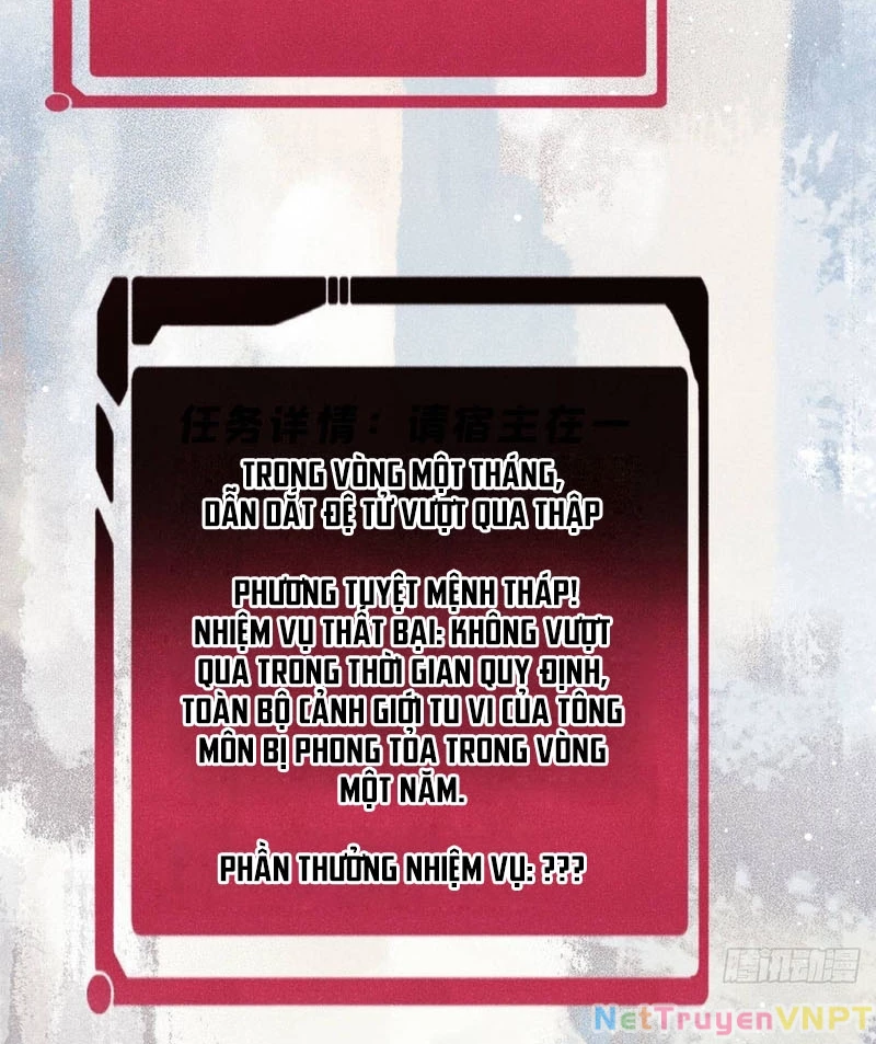 Vạn Cổ Tối Cường Tông Chapter 415 - Trang 2