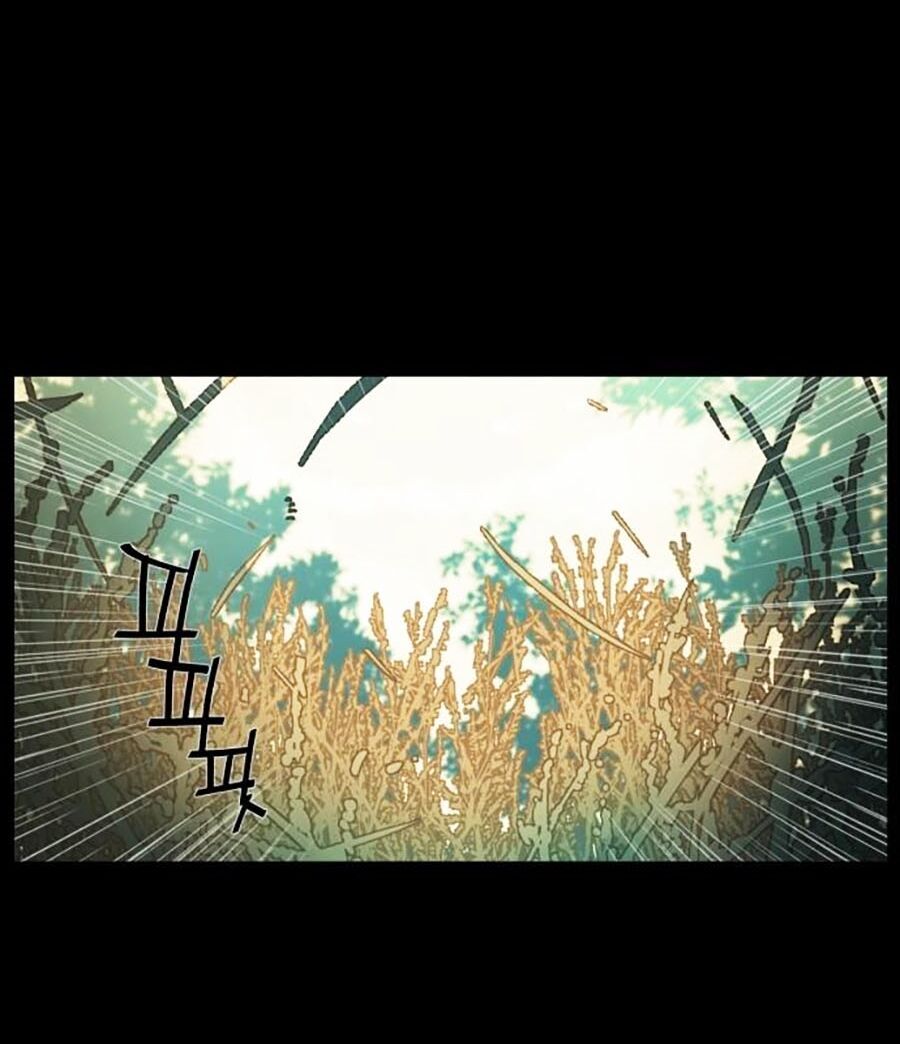 Bạn Học Của Tôi Là Lính Đánh Thuê Chapter 0 - Trang 2