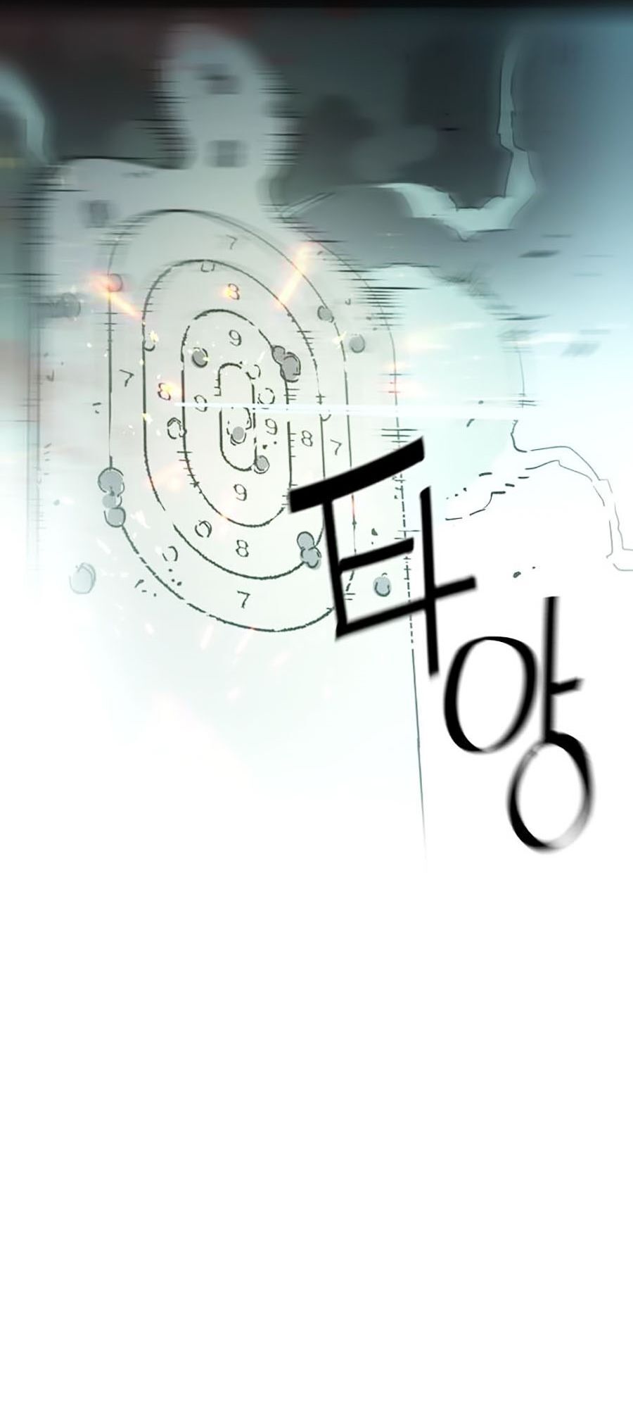 Bạn Học Của Tôi Là Lính Đánh Thuê Chapter 1 - Trang 2