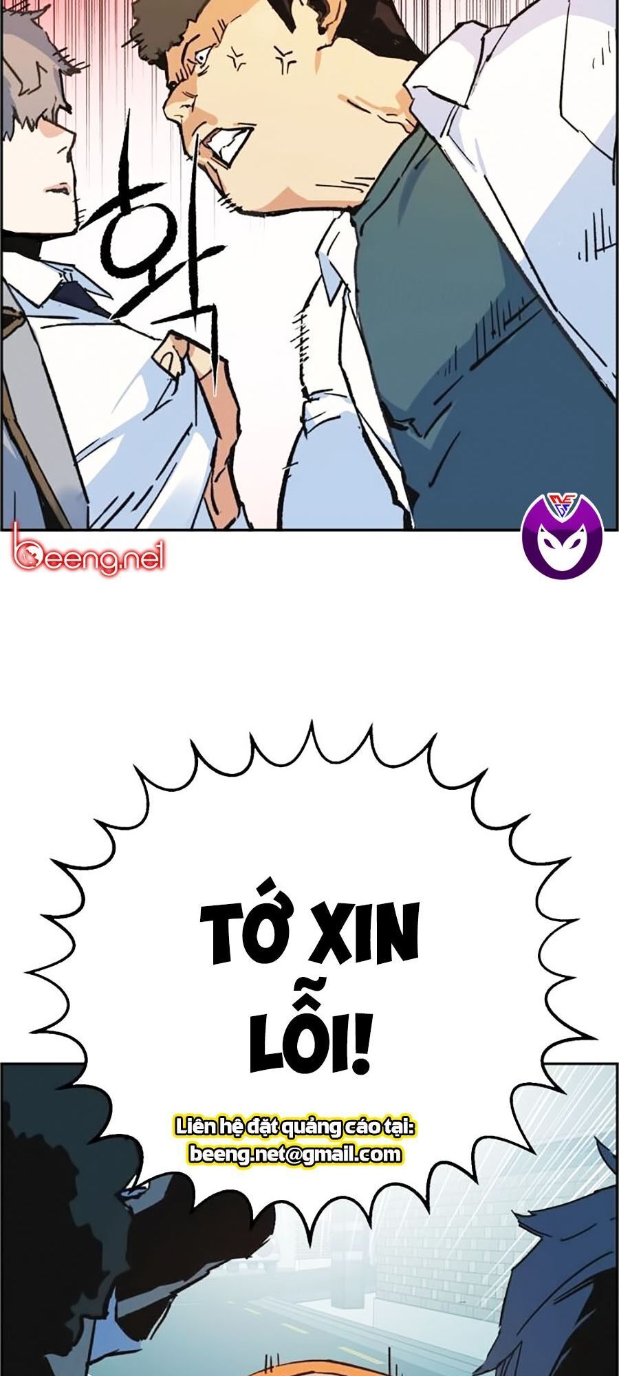 Bạn Học Của Tôi Là Lính Đánh Thuê Chapter 1 - Trang 2