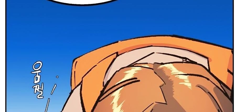 Bạn Học Của Tôi Là Lính Đánh Thuê Chapter 1 - Trang 2