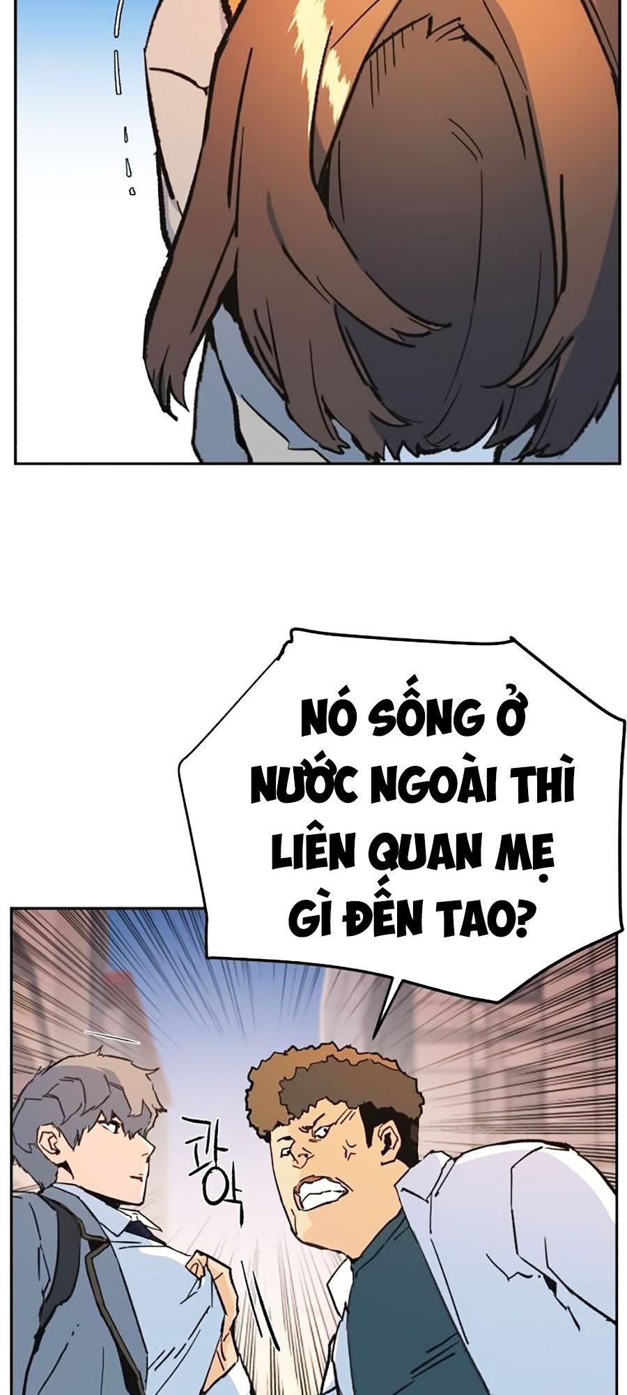 Bạn Học Của Tôi Là Lính Đánh Thuê Chapter 1 - Trang 2