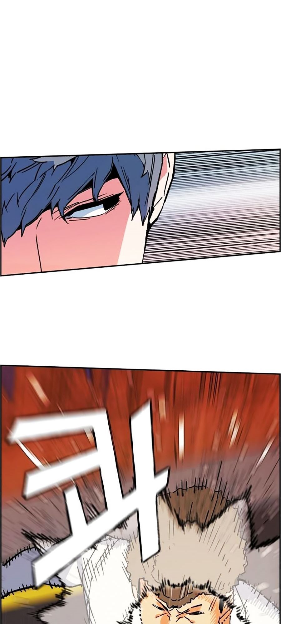 Bạn Học Của Tôi Là Lính Đánh Thuê Chapter 1 - Trang 2