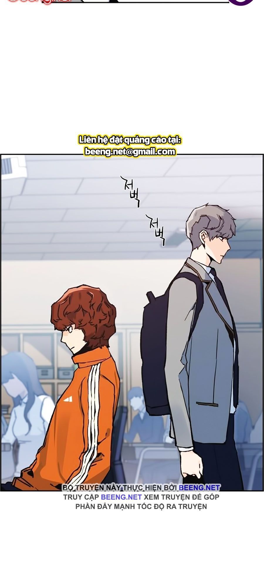 Bạn Học Của Tôi Là Lính Đánh Thuê Chapter 1 - Trang 2