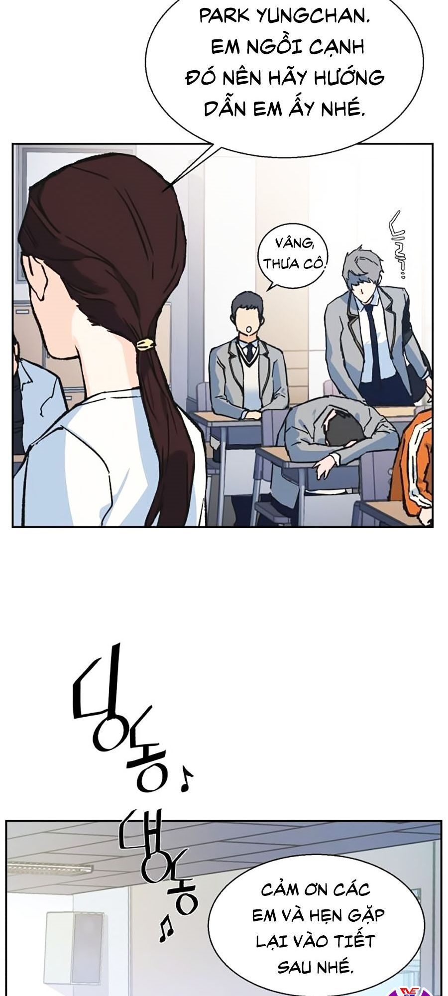 Bạn Học Của Tôi Là Lính Đánh Thuê Chapter 1 - Trang 2