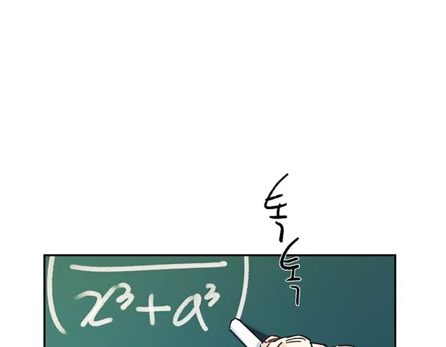 Bạn Học Của Tôi Là Lính Đánh Thuê Chapter 1 - Trang 2