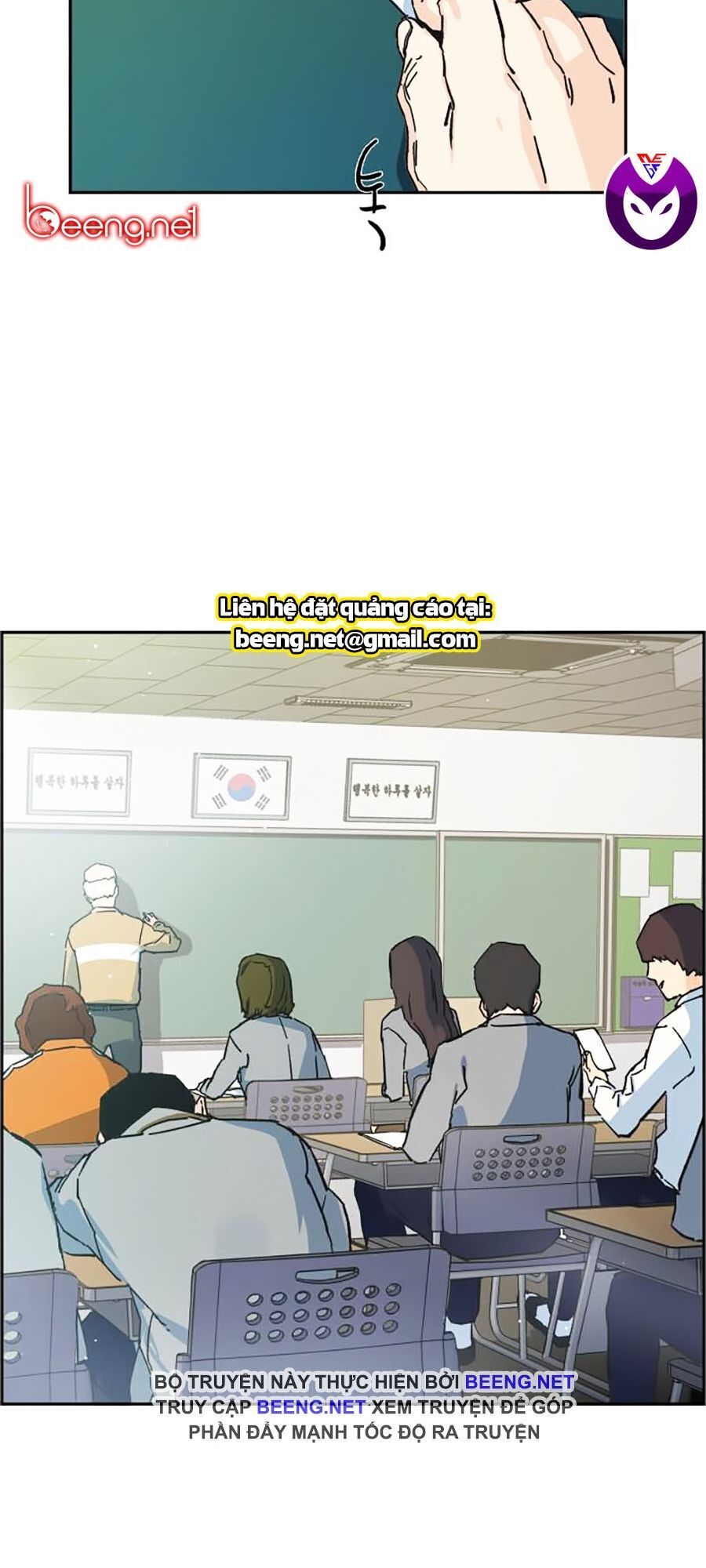 Bạn Học Của Tôi Là Lính Đánh Thuê Chapter 1 - Trang 2