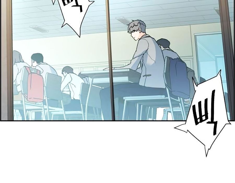 Bạn Học Của Tôi Là Lính Đánh Thuê Chapter 1 - Trang 2