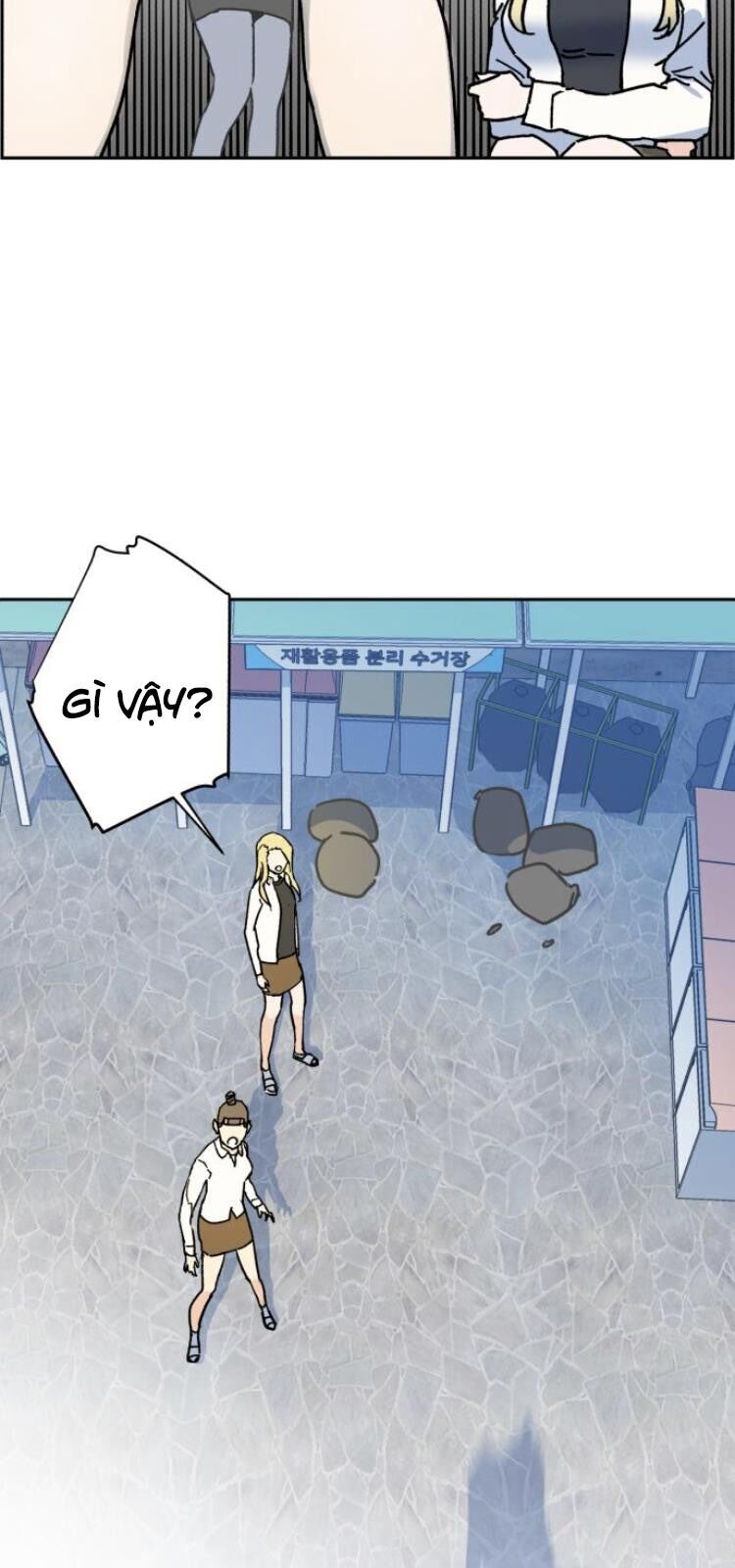 Bạn Học Của Tôi Là Lính Đánh Thuê Chapter 2 - Trang 2