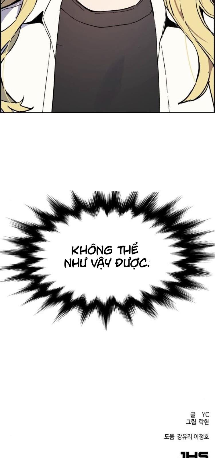 Bạn Học Của Tôi Là Lính Đánh Thuê Chapter 4 - Trang 2