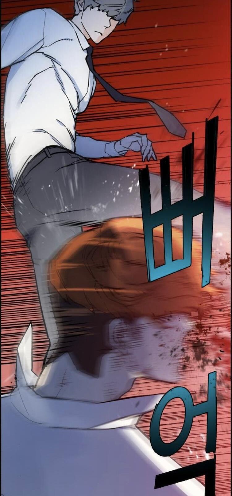 Bạn Học Của Tôi Là Lính Đánh Thuê Chapter 4 - Trang 2