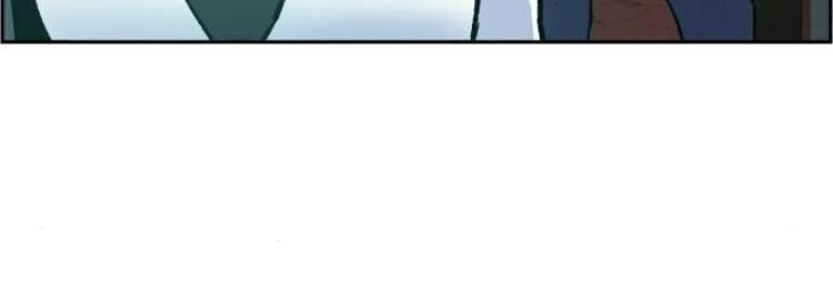 Bạn Học Của Tôi Là Lính Đánh Thuê Chapter 5 - Trang 2