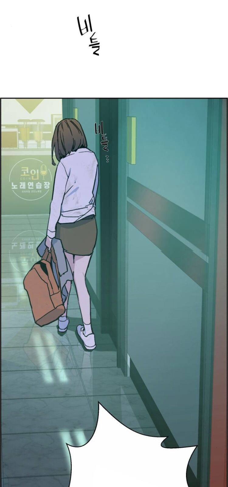 Bạn Học Của Tôi Là Lính Đánh Thuê Chapter 5 - Trang 2