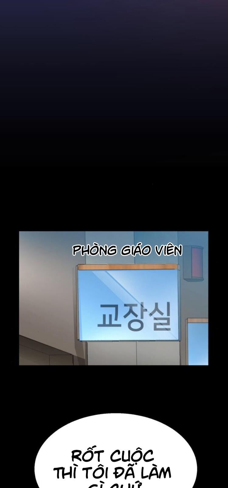 Bạn Học Của Tôi Là Lính Đánh Thuê Chapter 6 - Trang 2