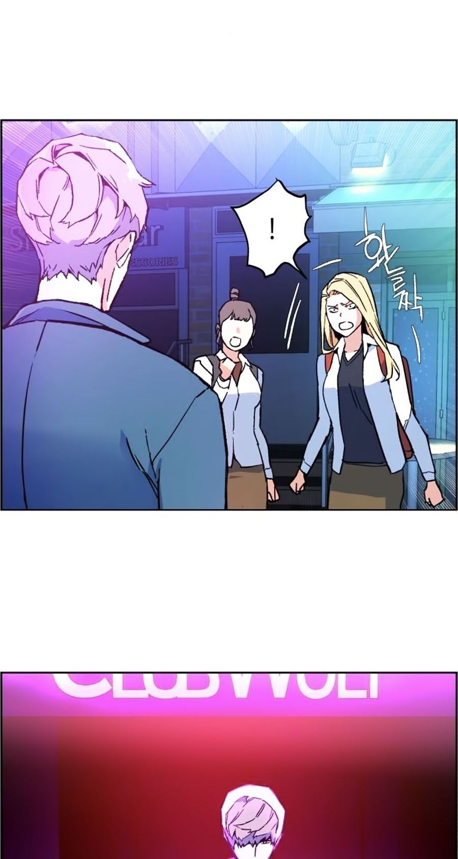 Bạn Học Của Tôi Là Lính Đánh Thuê Chapter 7 - Trang 2