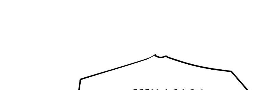 Bạn Học Của Tôi Là Lính Đánh Thuê Chapter 7 - Trang 2