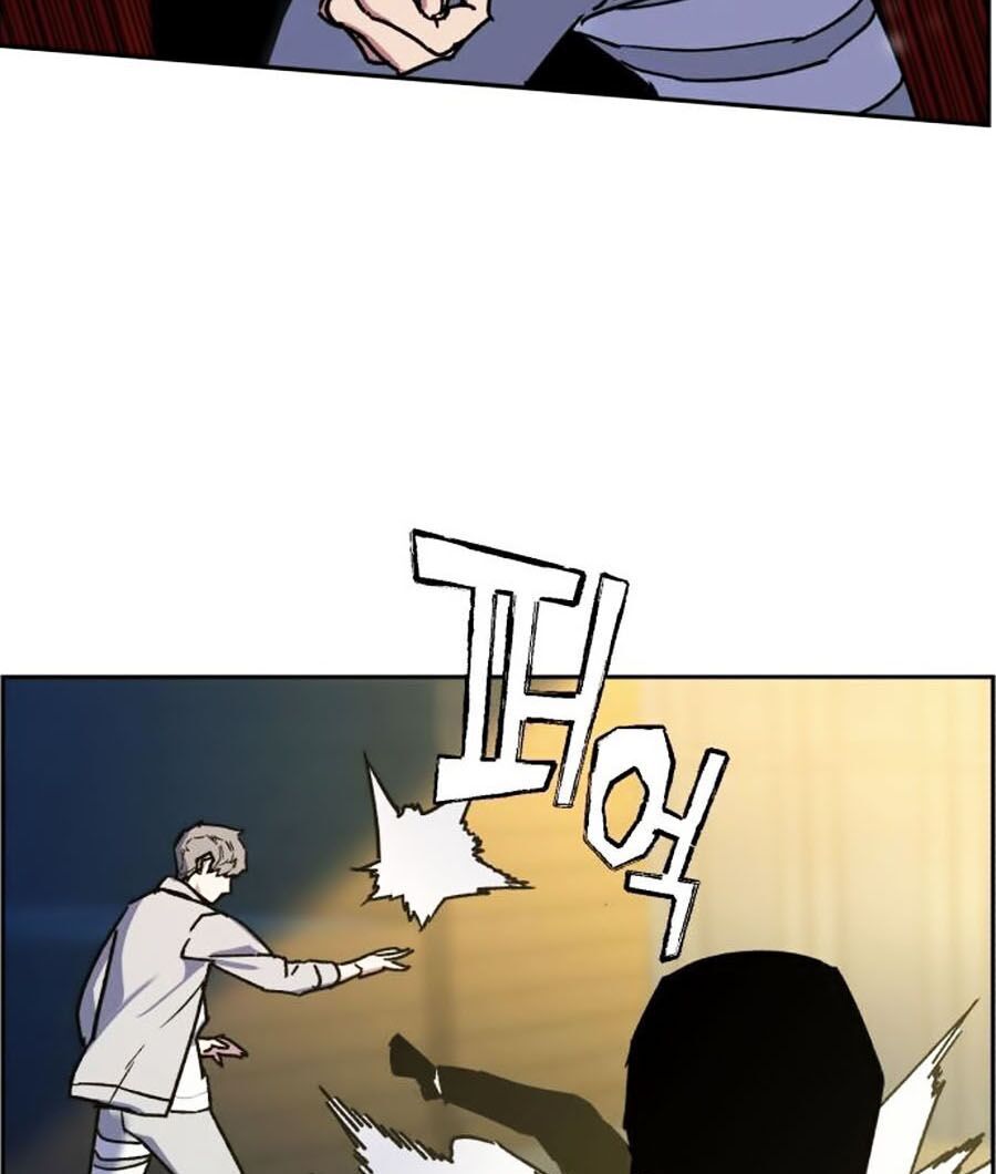 Bạn Học Của Tôi Là Lính Đánh Thuê Chapter 8 - Trang 2