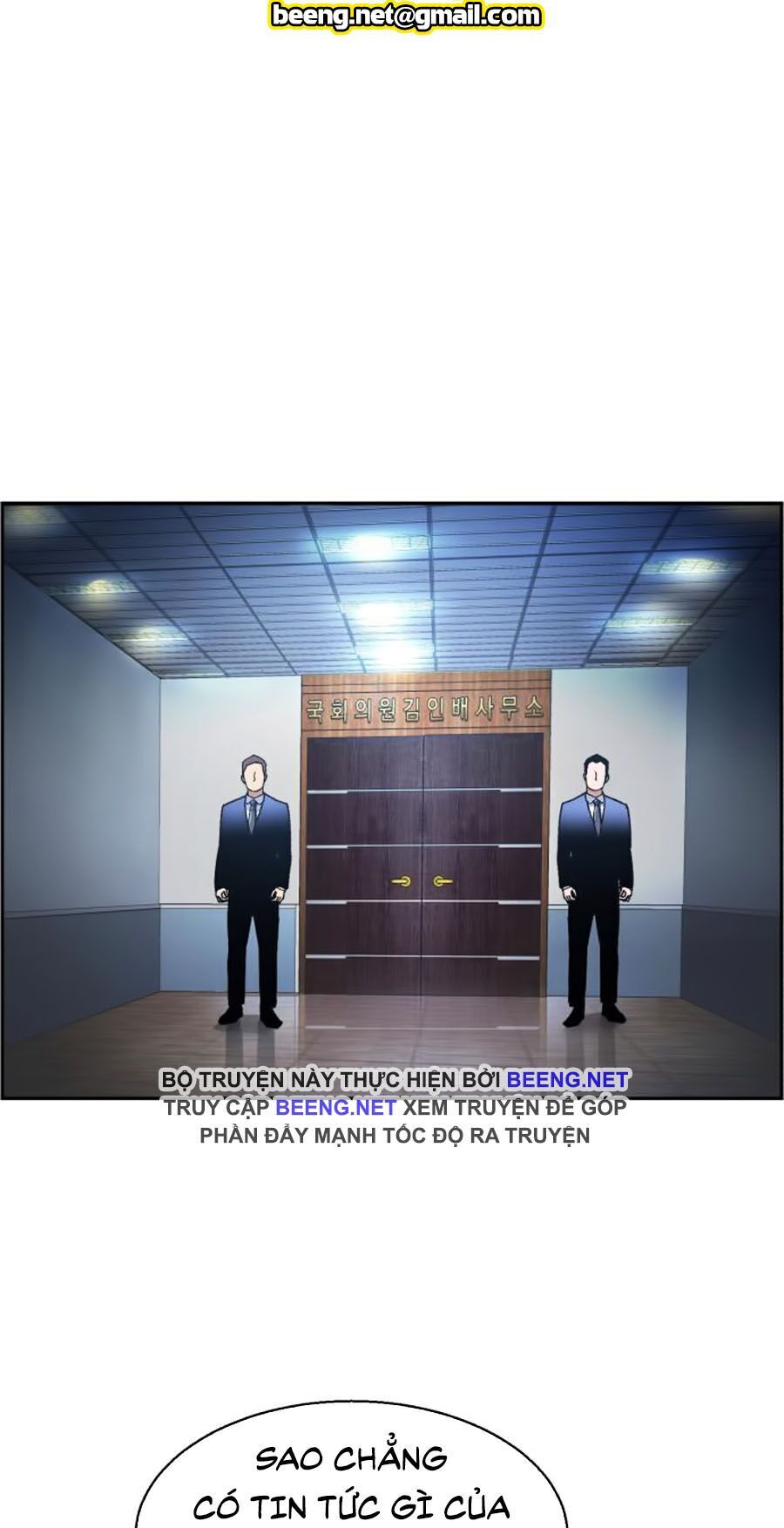 Bạn Học Của Tôi Là Lính Đánh Thuê Chapter 8 - Trang 2