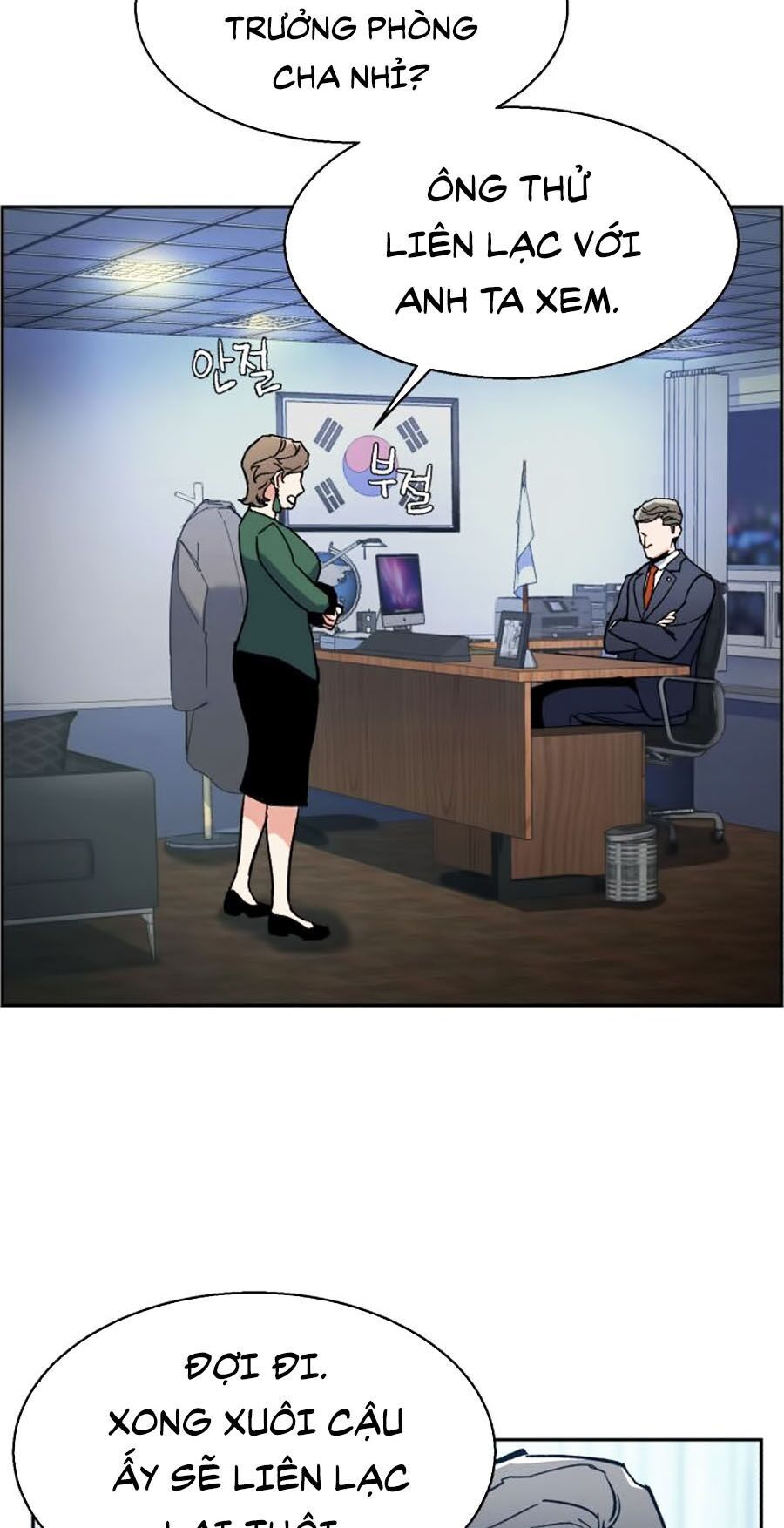 Bạn Học Của Tôi Là Lính Đánh Thuê Chapter 8 - Trang 2