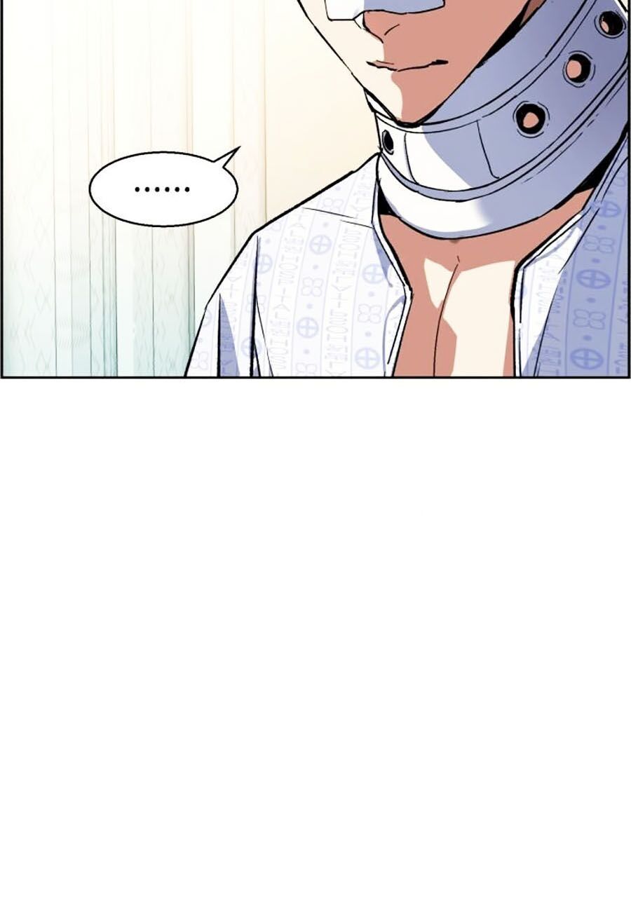 Bạn Học Của Tôi Là Lính Đánh Thuê Chapter 8 - Trang 2