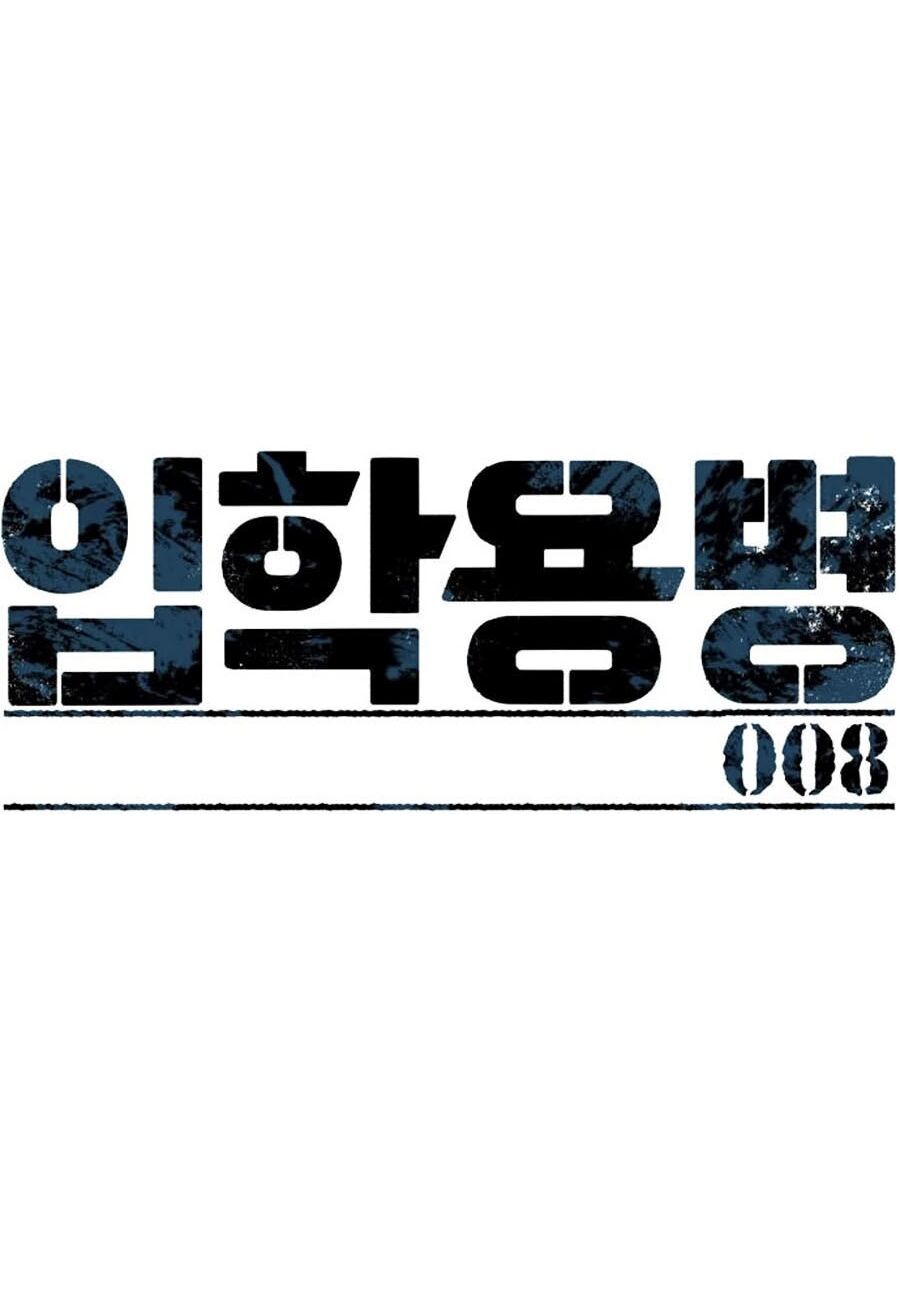 Bạn Học Của Tôi Là Lính Đánh Thuê Chapter 8 - Trang 2