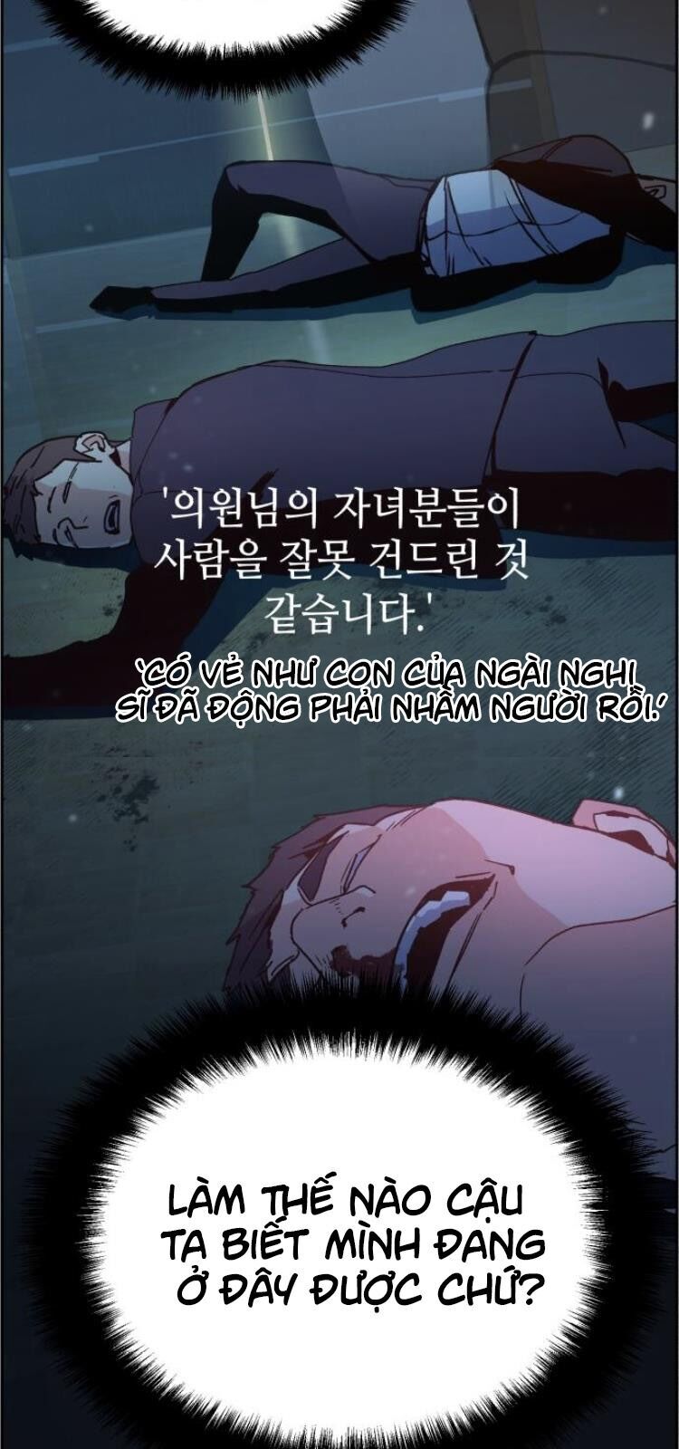 Bạn Học Của Tôi Là Lính Đánh Thuê Chapter 9 - Trang 2