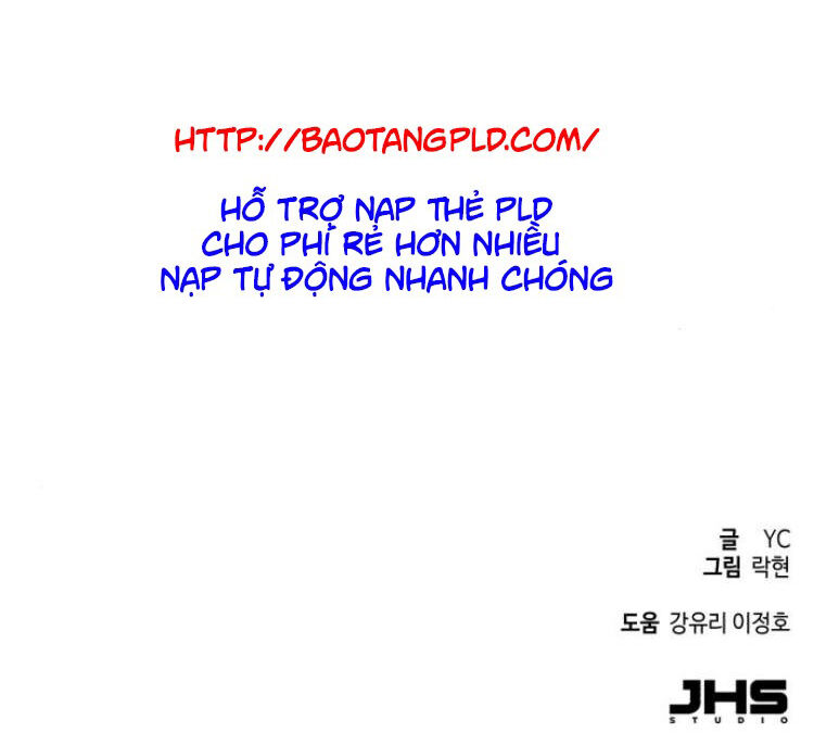 Bạn Học Của Tôi Là Lính Đánh Thuê Chapter 11 - Trang 2