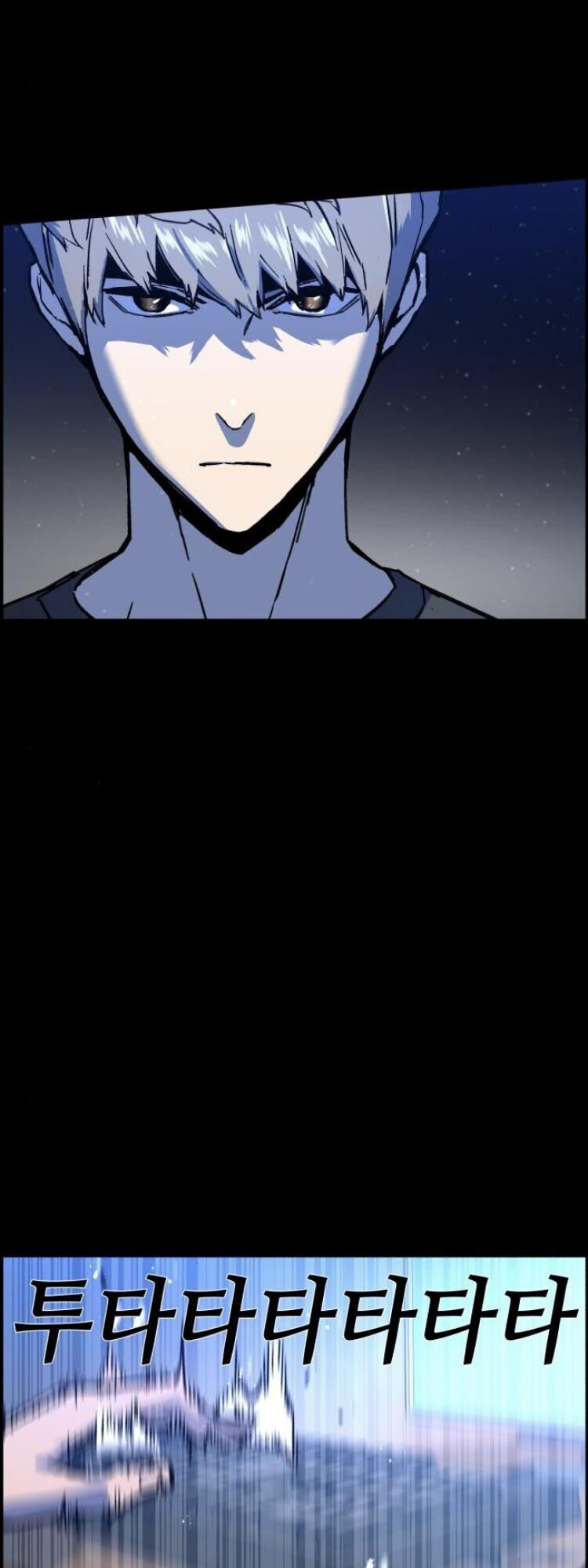 Bạn Học Của Tôi Là Lính Đánh Thuê Chapter 11 - Trang 2