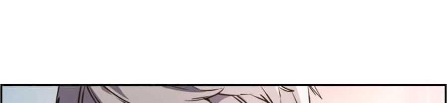 Bạn Học Của Tôi Là Lính Đánh Thuê Chapter 12 - Trang 2