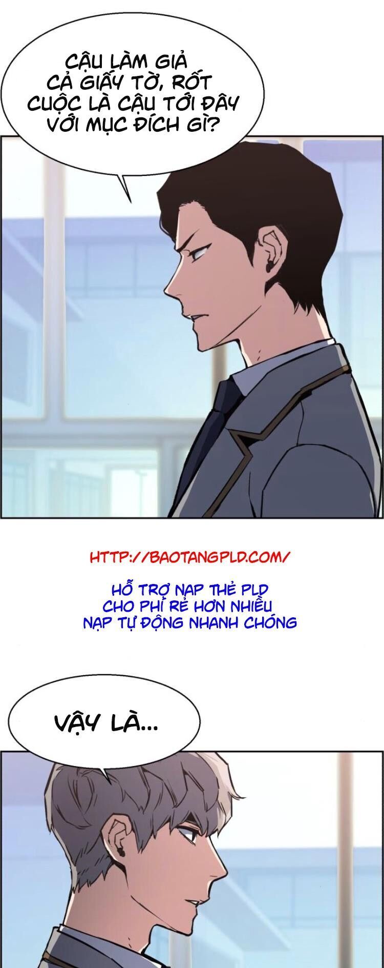 Bạn Học Của Tôi Là Lính Đánh Thuê Chapter 13 - Trang 2