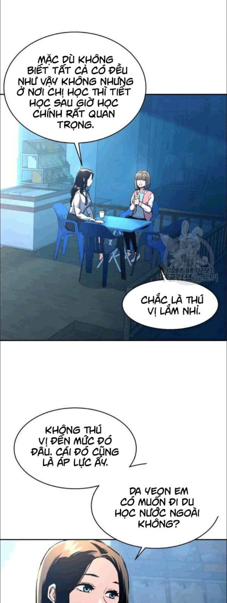 Bạn Học Của Tôi Là Lính Đánh Thuê Chapter 14 - Trang 2