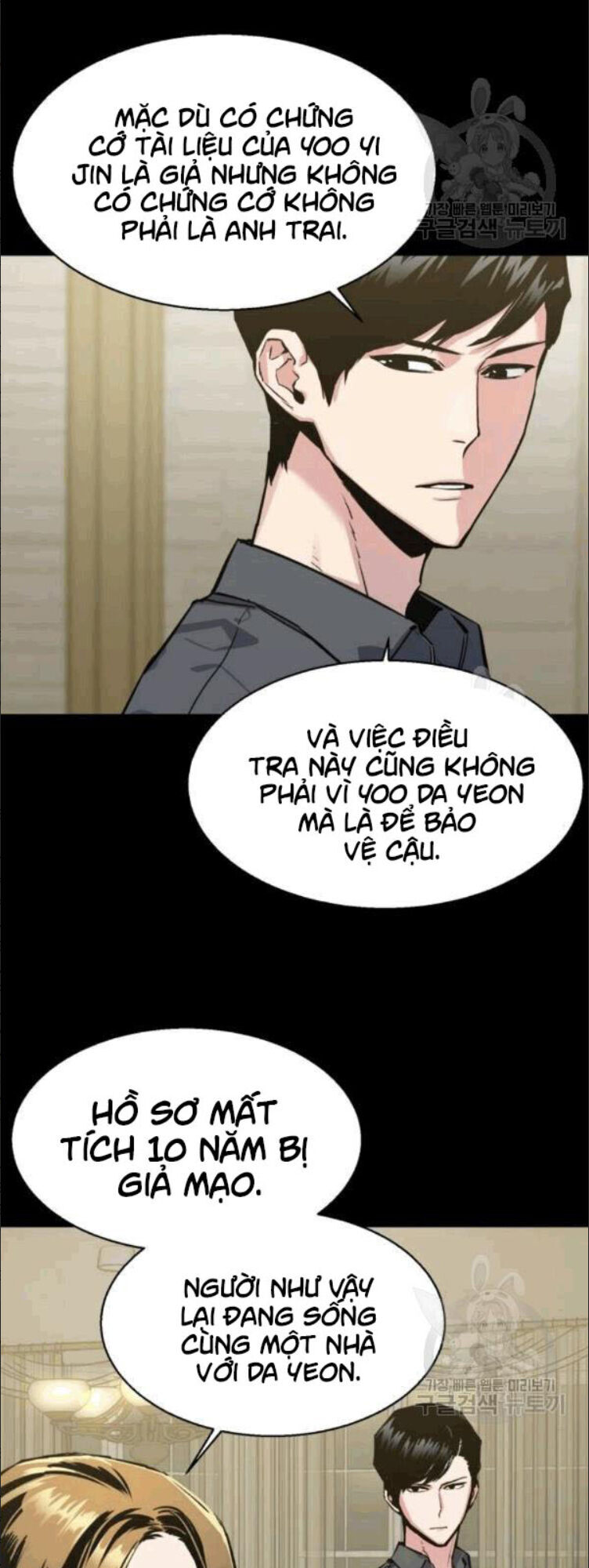Bạn Học Của Tôi Là Lính Đánh Thuê Chapter 14 - Trang 2