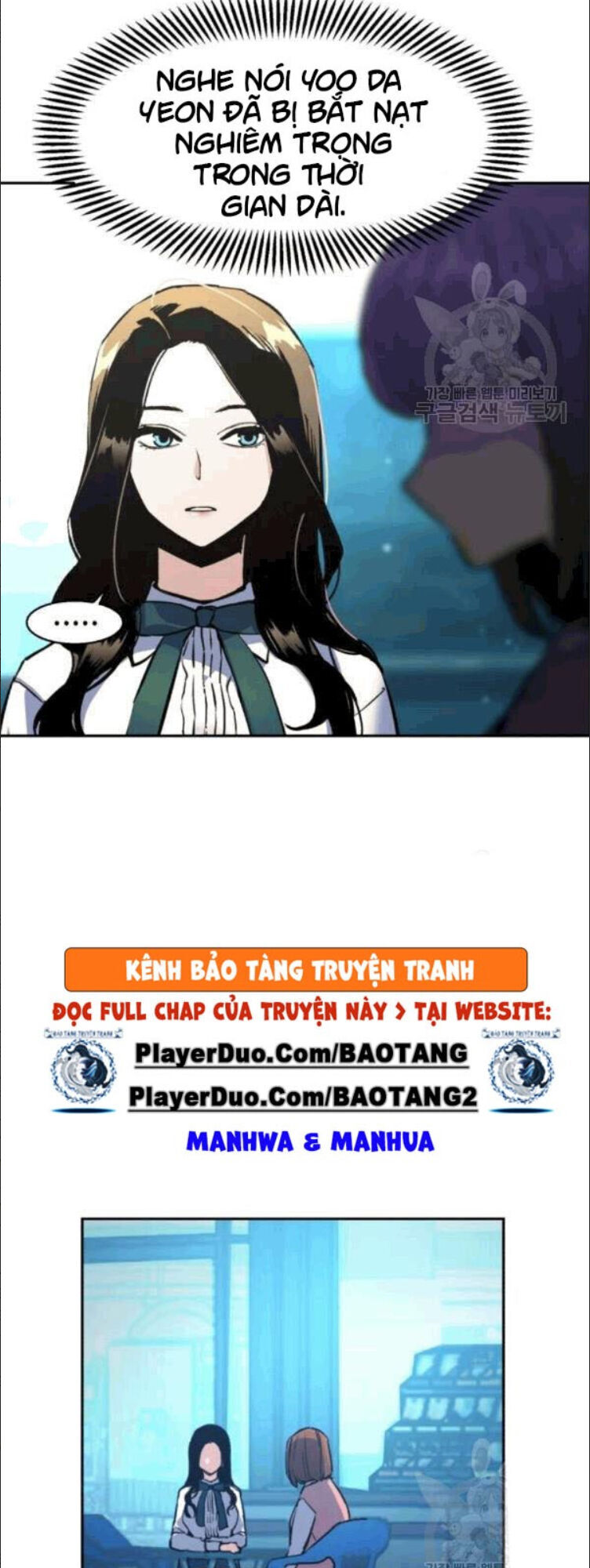 Bạn Học Của Tôi Là Lính Đánh Thuê Chapter 14 - Trang 2