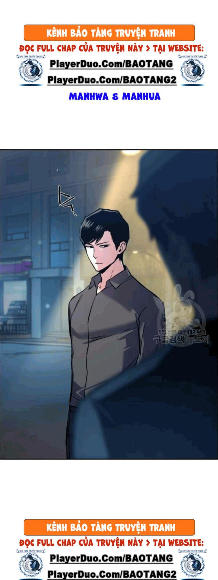 Bạn Học Của Tôi Là Lính Đánh Thuê Chapter 14 - Trang 2