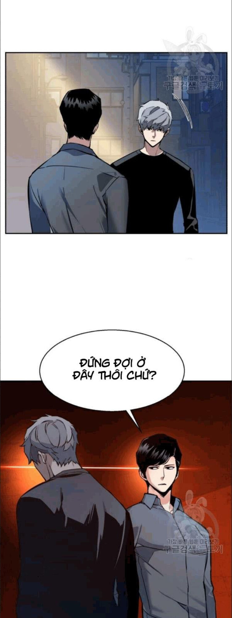 Bạn Học Của Tôi Là Lính Đánh Thuê Chapter 14 - Trang 2