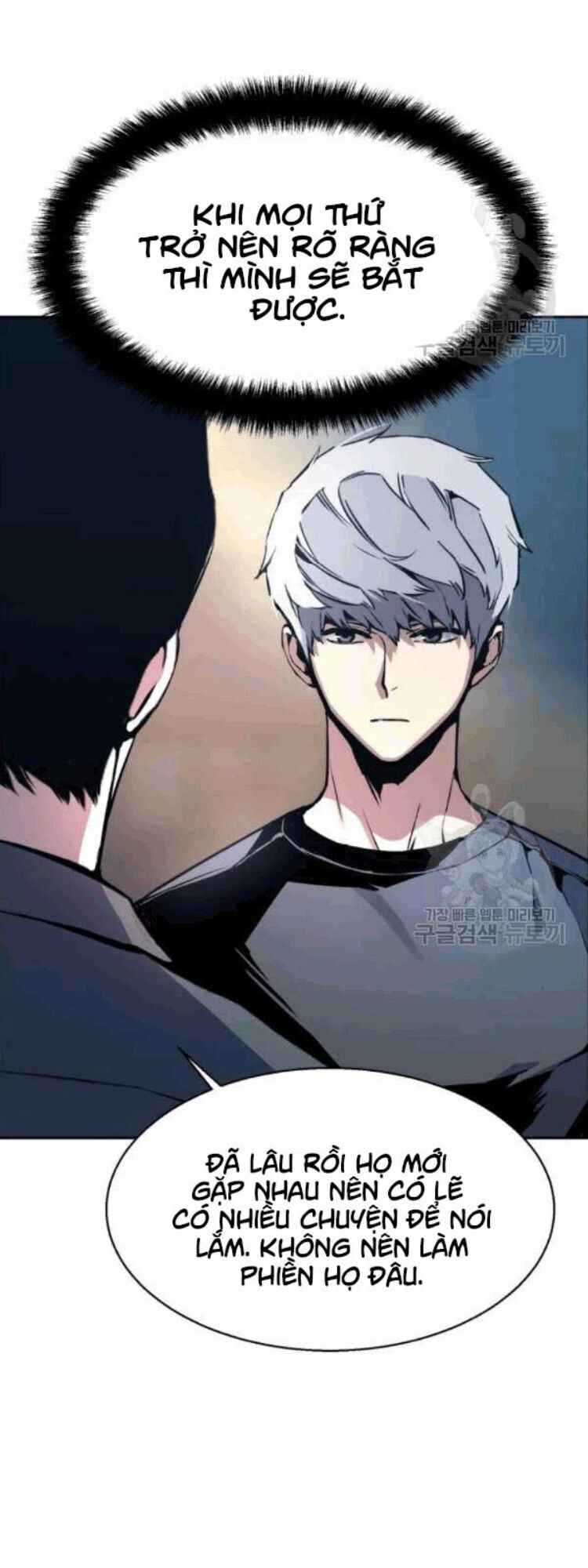 Bạn Học Của Tôi Là Lính Đánh Thuê Chapter 14 - Trang 2