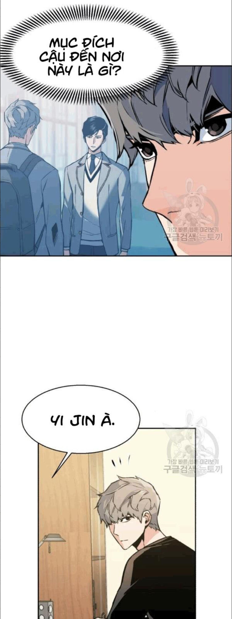 Bạn Học Của Tôi Là Lính Đánh Thuê Chapter 14 - Trang 2