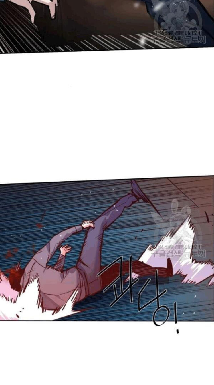 Bạn Học Của Tôi Là Lính Đánh Thuê Chapter 14 - Trang 2