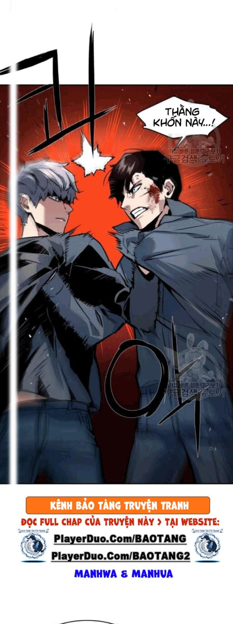 Bạn Học Của Tôi Là Lính Đánh Thuê Chapter 14 - Trang 2