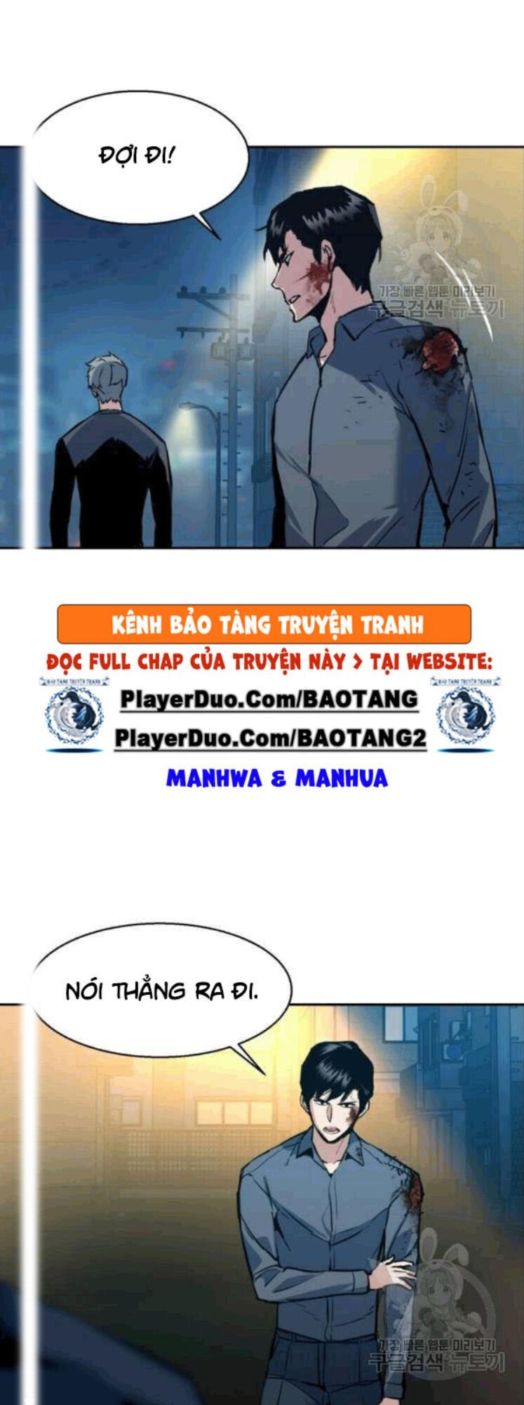 Bạn Học Của Tôi Là Lính Đánh Thuê Chapter 14 - Trang 2