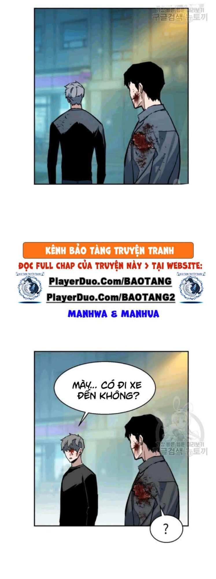 Bạn Học Của Tôi Là Lính Đánh Thuê Chapter 14 - Trang 2