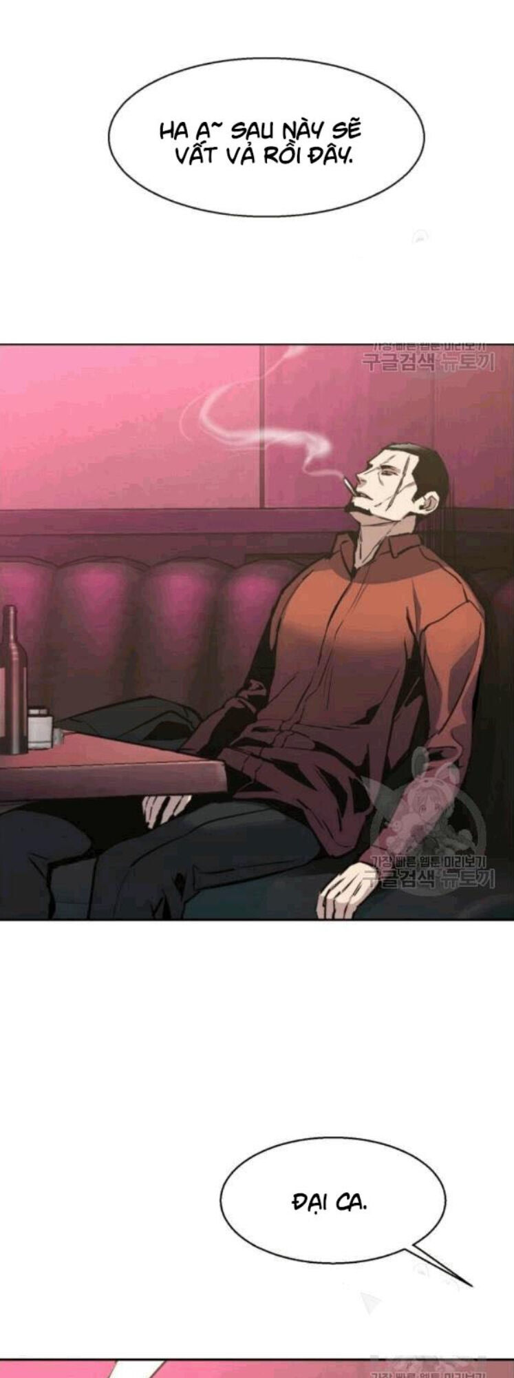 Bạn Học Của Tôi Là Lính Đánh Thuê Chapter 14 - Trang 2