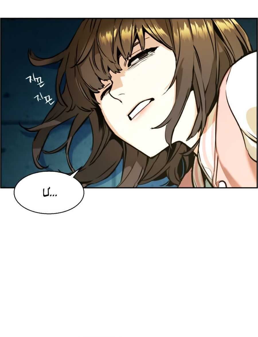 Bạn Học Của Tôi Là Lính Đánh Thuê Chapter 15 - Trang 2